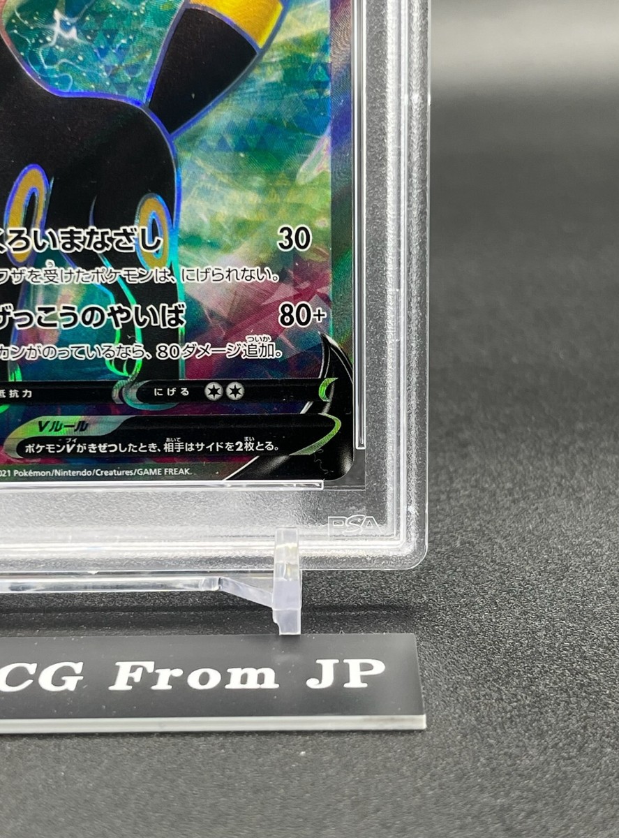 E.HEROオーシャン　PSA10 遊戯王 E・HERO エッジマン 旧アジア版 レリーフ PSA10 1st