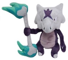 Juguete de Peluche Pokemon Center Alolan Marowak Sun Moon Colección Exclusiva