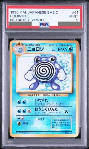 Poliwhirl PSA 9