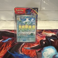 Sunflora 169/167☆ Twilight Masquerade [Illustration Rare] Full Art 