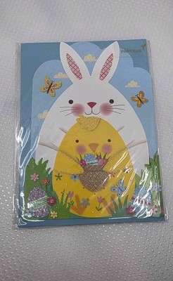 NEW SEALED LOT OF 2 PAPYRUS EASTER GREETING CARDS