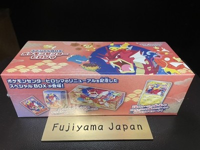 pokémon trading card game box pokémon center hiroshima 2025 Pokemon TCG main image 0