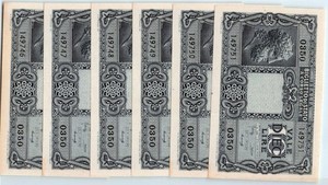 Lot of 6 Sequential 1944 10 Lire UNC Banknotes P-32, Italy Currency Jupiter WWII