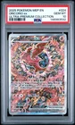 PSA 10 ORICORIO EX 024 MEGA CHARIZARD X ULTRA-PREMIUM COLLECTION POKEMON