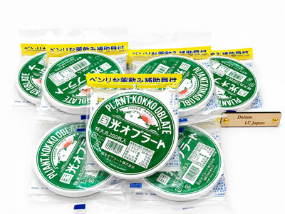 KOKKO Oblate Edible Film 200 Sheets x10 Set Japan Free and fast shipping