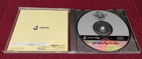TREASURE Sega Saturn Soft Silhouette Mirage Used