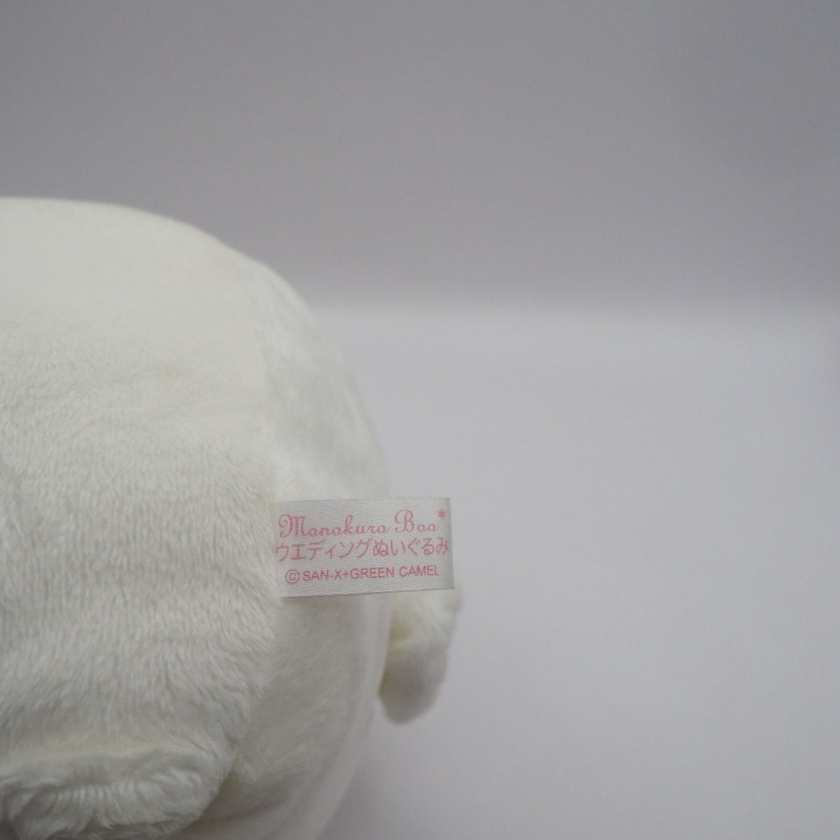 Monokuro Boo White Pig D1202C Hat San-x Plush 7