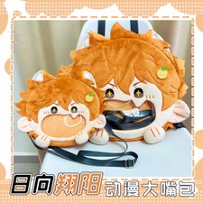 Haikyuu  Shoyo Hinata Anime Plush Doll Shoulder Bag Cosplay Toy Backpack Gift