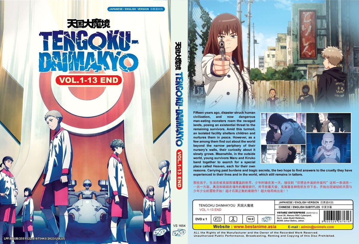 Anime DVD Tengoku Daimakyou (Heavenly Delusion) Vol.1-13 End English Dubbed