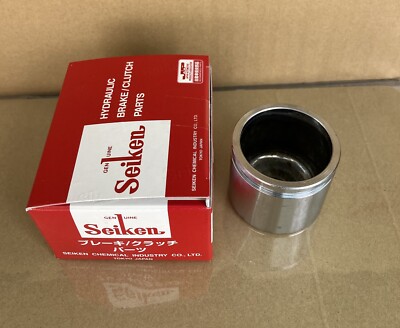 専用 雪明かり50 Seiken (150-50080)-2pc, CYLINDER PISTON (FRONT) - For Suzuki