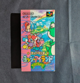 Yohsi's Island - Super Famicom SFC Japanese - Tested & Working. CIB. Can Save.