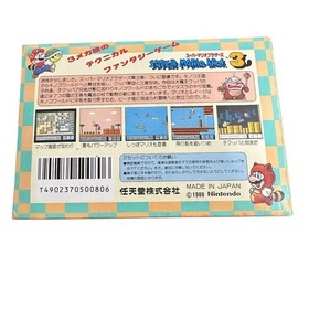 Nintendo Famicom Super Mario Bros 3 Unused Sealed Video Game for Famicom