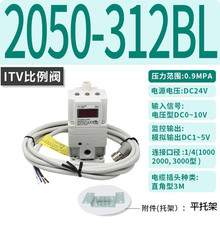 1pcs FOR SMC ITV2050-312BL Electric proportional valve new*xtlp