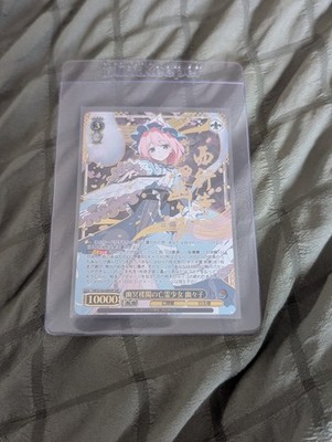 Weiss Schwarz Touhou Project: THP/S130-090SSP SSP Yuyuko Foil Signed Japanese