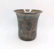 Antique 19th Century Claude Doutre-Roussel Souvenir Cup Tumbler 1892