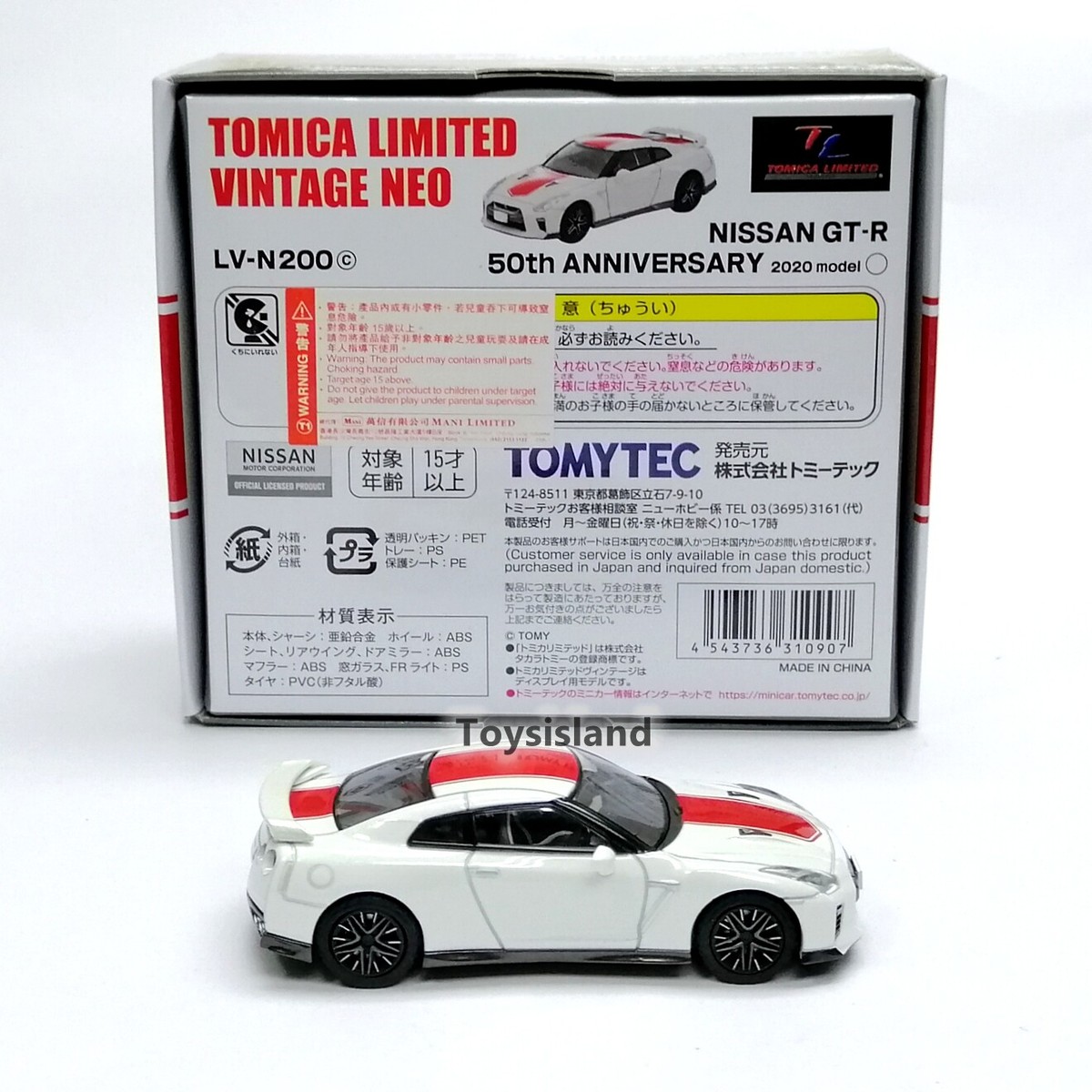 ミニカー TOMYTEC NISSAN GT-R 50th Anniversary2022 Takara Tomy Tomica PREMIUM Nissan GT-R 50th Anniversary