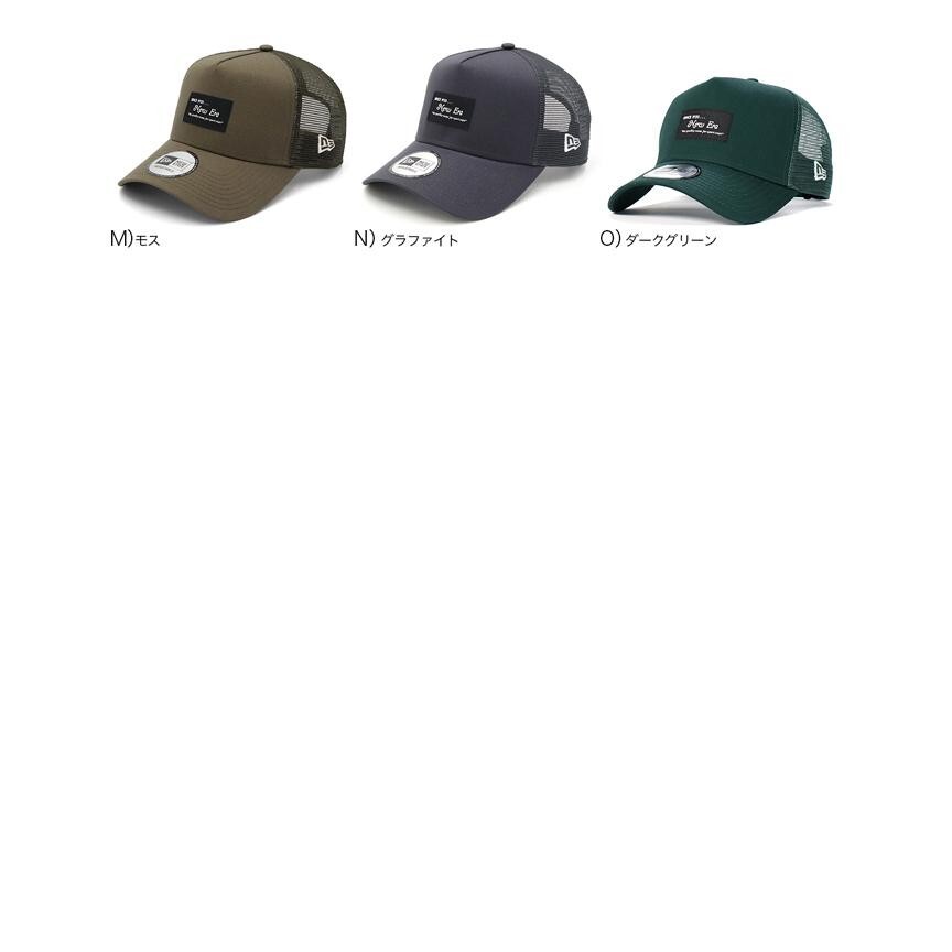 FCRB NEWERA 9FORTY A-FRAME MESH CAP 25 。 New Era 9FORTY A-Frame Trucker Mesh Cap 15 Colors Unisex