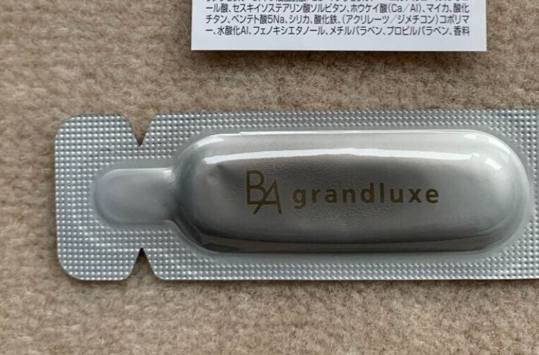 セールPOLA グランラグゼ O 0.6gx52個 セールPOLA グランラグゼ O 0.6