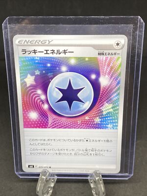 JAPANESE Pokemon Card Lucky Energy 070/070 S6K Jet-Black Spirit NM/M | eBay