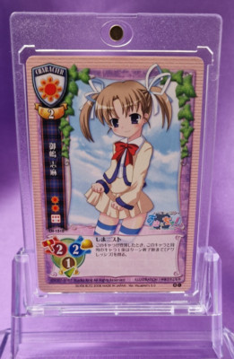 Mishima Shima Lycee TCG Common Ver. VisualArt's/Key 5.0 Silver Blitz CH-1510