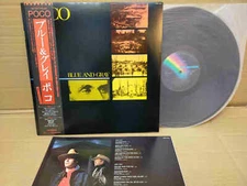 POCO / BLUE AND GRAY VIM-6267 JAPAN LP w/OBI 39570