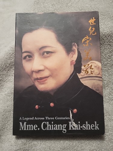 A LEGEND ACROSS THREE CENTURIES MME. CHIANG KAI-SHEK DVD MRS CHINESE DOCUMENTARY