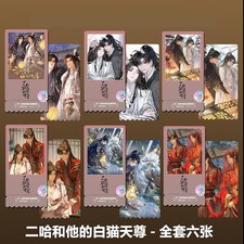 The Husky and His White Cat Shizun Mo Ran Chu Wanning 6pcs Photo Cards Photocard