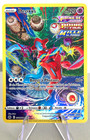Carte Pokémon Deoxys GG12/GG70 Zénith Suprême Alternative Display ETB