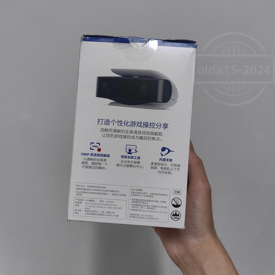Cámara web HD SONY CFI-ZEY1G para consola PS5 PlayStation 5 Foto 2 de 4