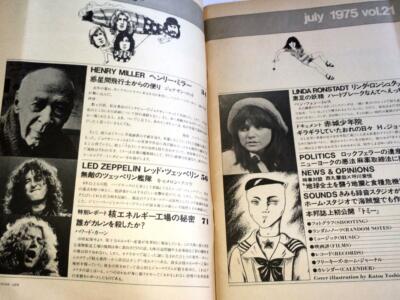 USED ROLLING STONE 6/1975 Vol.21 Japan Magazine Led Zeppelin Linda