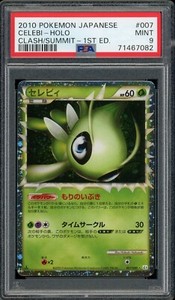 Pokémon Japanese Celebi PRIME Rare Clash at the Summit 1st Ed. 007/080 PSA 9