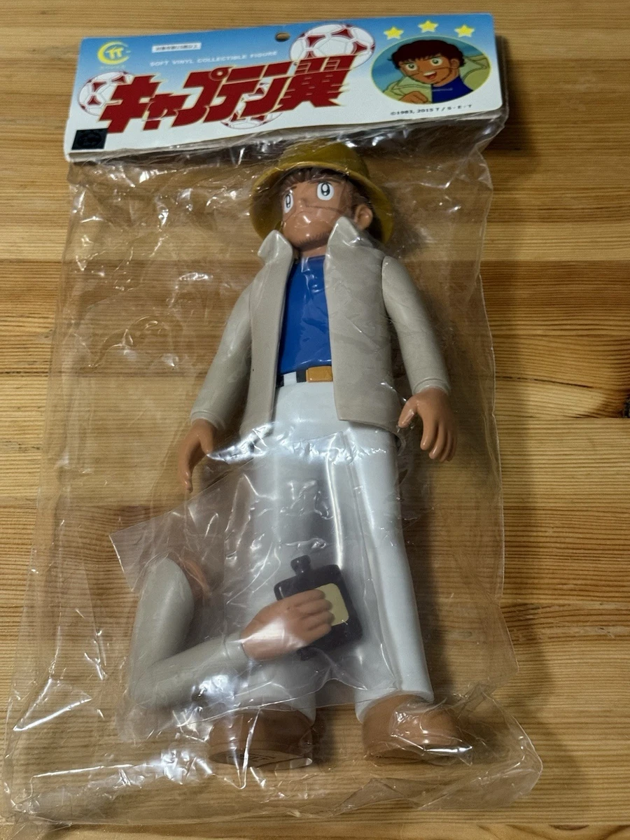 MEDICOM TOY Captain Tsubasa Series 2 Mini Figurine UDF Wakabayashi Genzo 11 cm