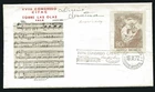 MEXICO 1972, MUSIC, THE "OVER THE WAVES" VALSE BY J. ROSAS, Scott C407 on F.D.C.
