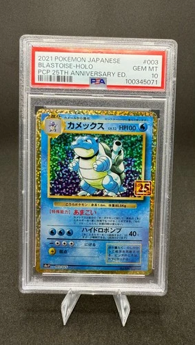 Blastoise #003 JP PCP 25th Ann. ED PSA 10