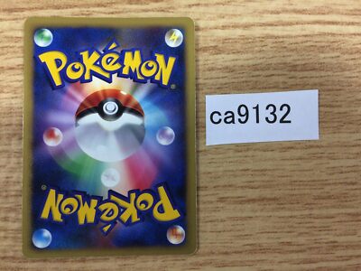 X Attack I - DP3 XAttack Pokemon Card TCG Japan - CA9132 | eBay