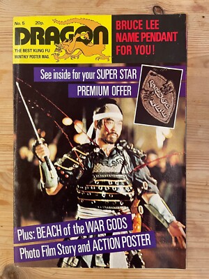Dragon - The Kung Fu Monthly Magazine 05 - Very Rare