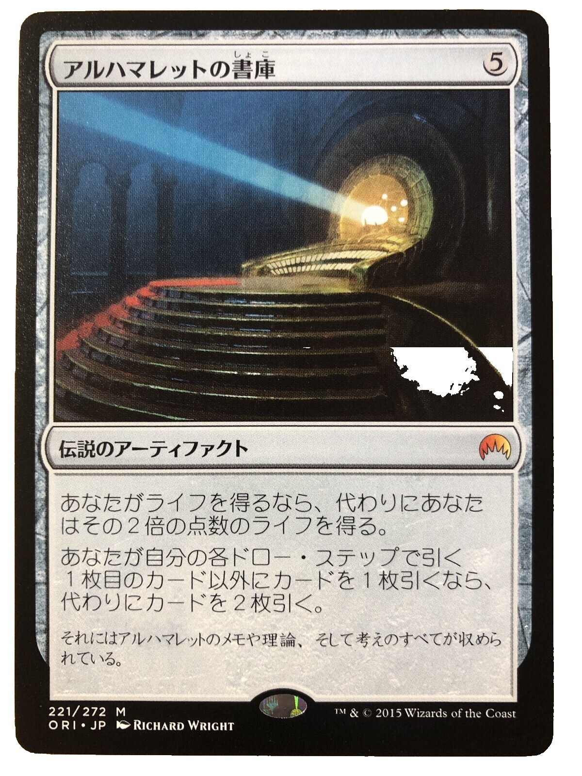 平成レトロ アーカイブ 懐かしい！ サムライELO ストリートジャック SJ