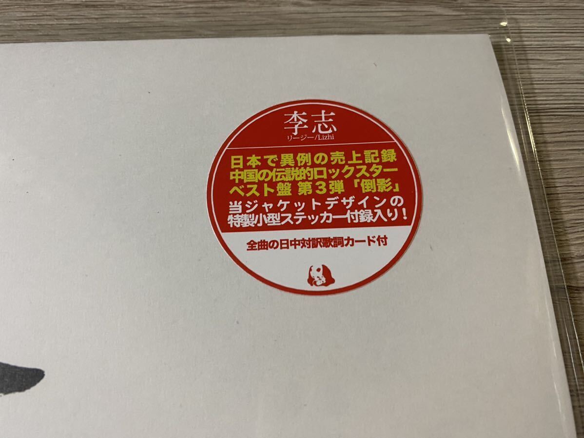 2Lp Record Best Selection Songs 2004-2018 Collection Vol.3 2Lp Record Best Selection Songs 2004-2018 Collection Vol.3