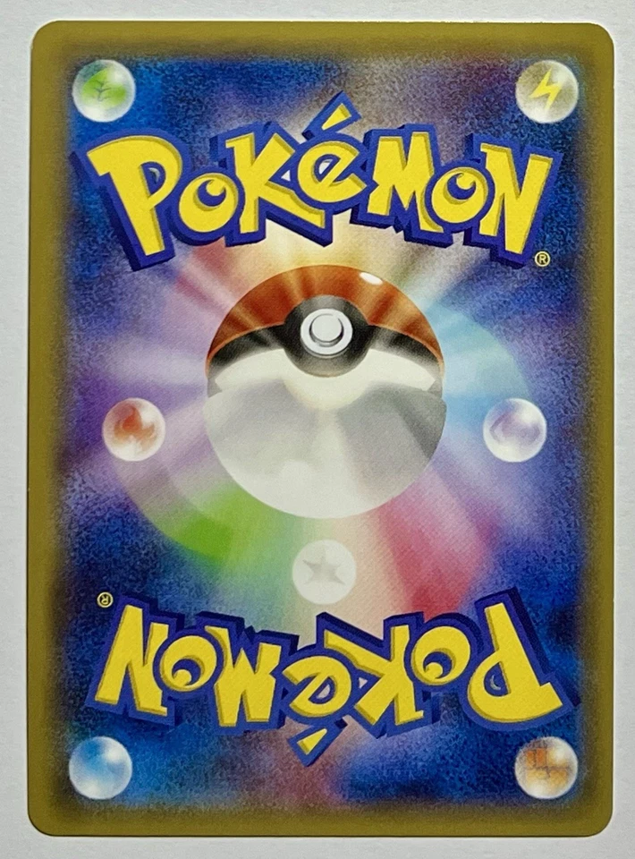 Dragonite 043/078 (LP) 1st Edition R XY6: Emerald Break 2015 Japanese Pokémon - Image 2 of 4