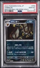 2024 POKEMON JAPANESE SV8A-TERASTAL FEST EX #092 UMBREON PSA 10
