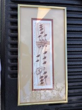 Rare Vtg 1984 Carol M Hershey Art Print "I Can't Live In A World Without Love