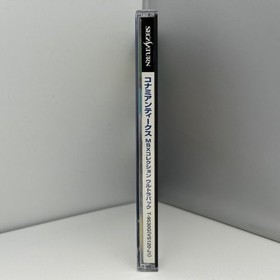 Sega Saturn Vhtf Good Condition Konami Antiques Msx Collection Ultra Pack With O