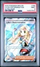 2025 POKEMON MEG EN-MEGA EVOLUTION ULTRA RARE #169 LILLIE'S DETERMINATION PSA 9