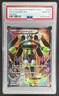 2017 Pokemon XY Fates Collide Promo 54a Zygarde EX PSA 10 143010201