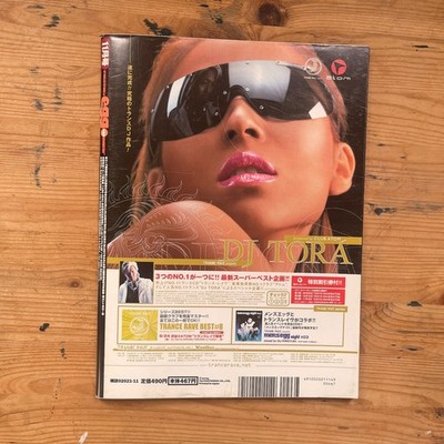 egg Japan Vol.97 Nov 2004 Gyaru Shibuya Street Fashion Vintage