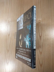 Rampo Virtual Guidebook Sega Saturn Book, Strategy, OBII, Free Shipping