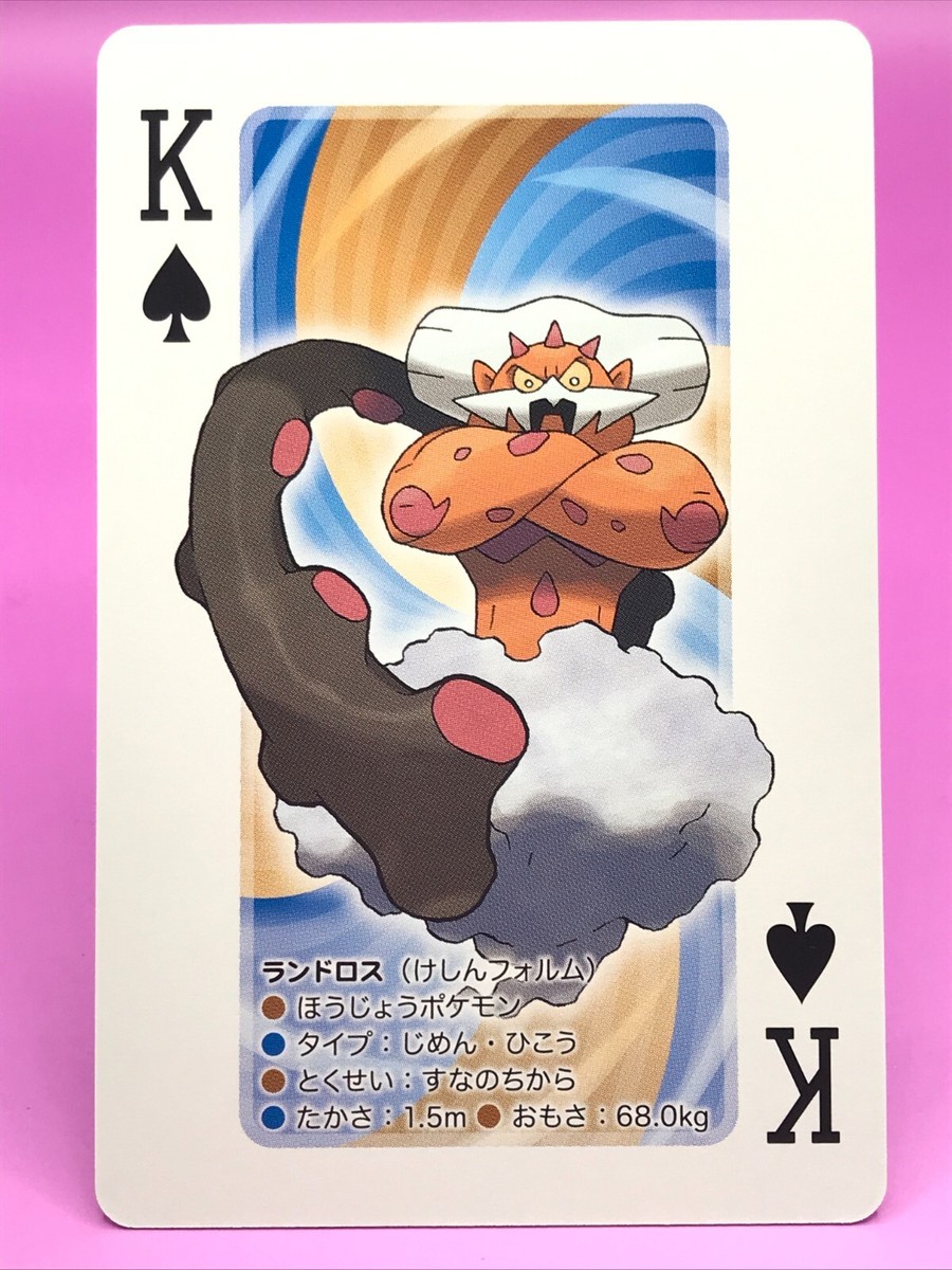 Landorus Pokemon Playing Card game Black Japanese Nintendo Very