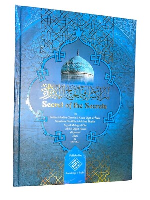 Secret of Secrets by ghaus e Azam A rare classic on tassawuf English