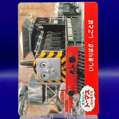 Mavis 26 Thomas the Tank Engine & Friends Card TCG Japanese