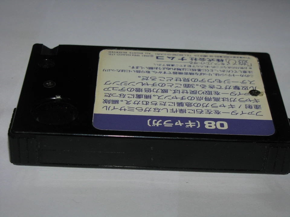 Galaga (Namco, 1984) MSX 1 Japan import US Seller - Image 4 of 4